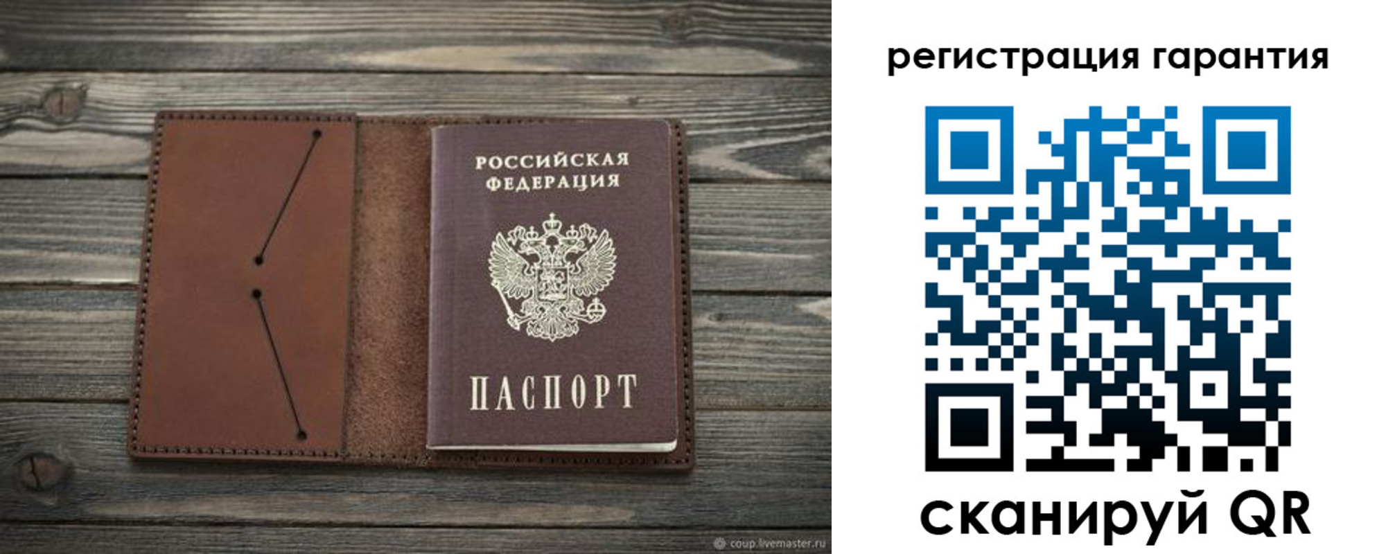 прописка в Долгопрудном