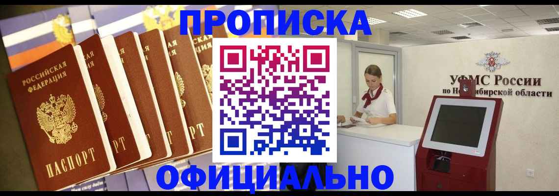 временная регистрация госуслуги в Долгопрудном